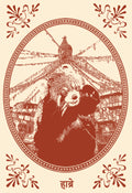 Habre - Hand Pulled Screen Print