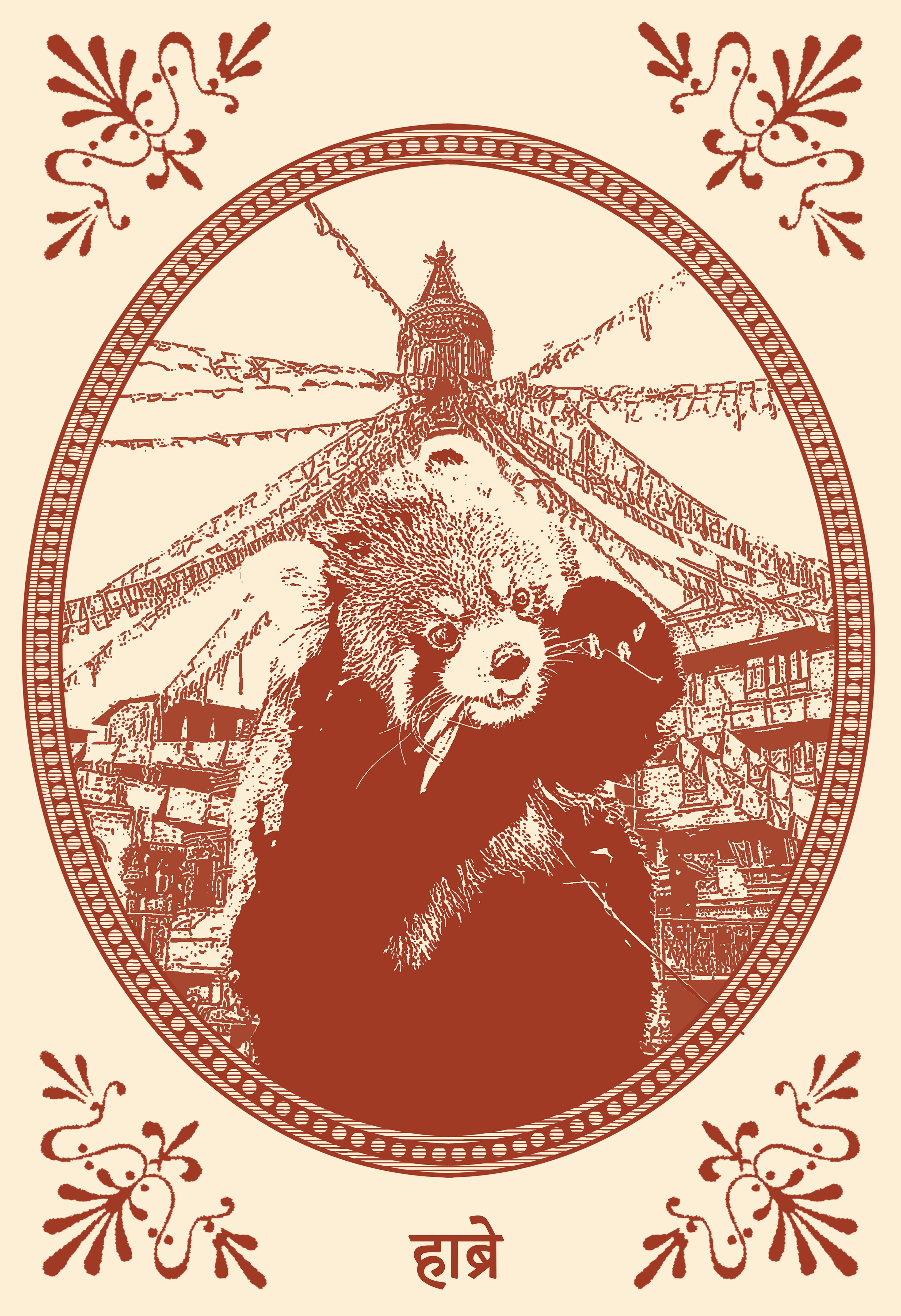 Habre - Hand Pulled Screen Print